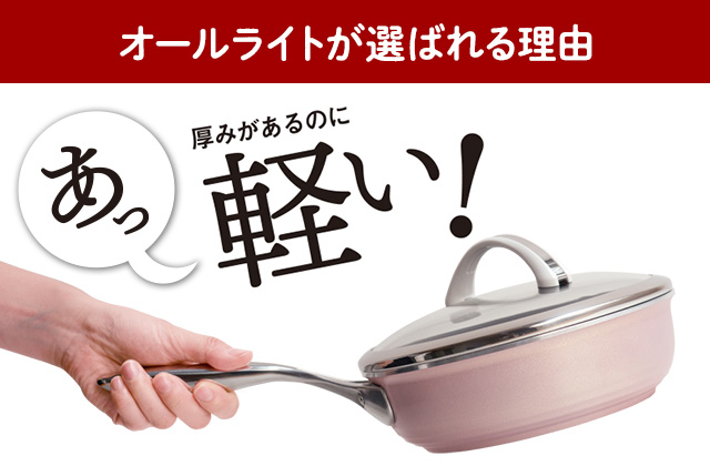 アサヒ軽金属 オールパン ピンク 2個 22cm 26cm - メルカリ