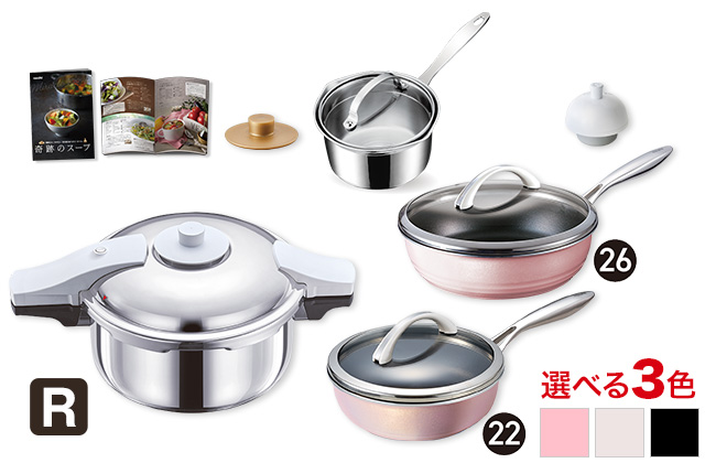 折込チラシ（アサヒ軽金属）｜アサヒ軽金属工業【公式】｜圧力鍋(ゼロ