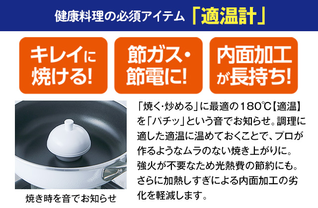 アサヒ軽金属 - 【新品】アサヒ軽金属工業㈱ オールパンLスチーマー＆適温計付 折込チラシ（アサヒ軽金属）｜アサヒ軽金属工業【公式】｜圧力鍋