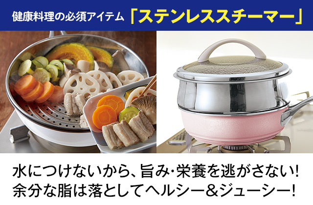 アサヒ軽金属 - 新品　アサヒ軽金属　ローストパンＬ　スチーマー　適温計 折込チラシ（アサヒ軽金属）｜アサヒ軽金属工業【公式】｜圧力鍋