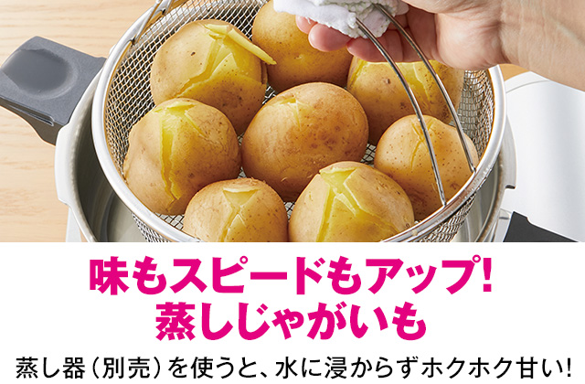 折込チラシ（アサヒ軽金属）｜アサヒ軽金属工業【公式】｜圧力鍋