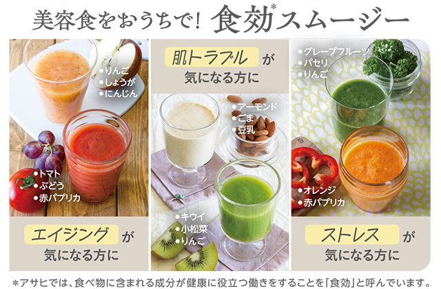 折込チラシ（アサヒ軽金属）｜アサヒ軽金属工業【公式】｜圧力鍋