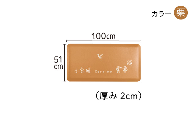 お医者さんが考えたキッチンマット ドクターマット|アサヒ お医者さんが考えたキッチンマット ドクターマット|アサヒ