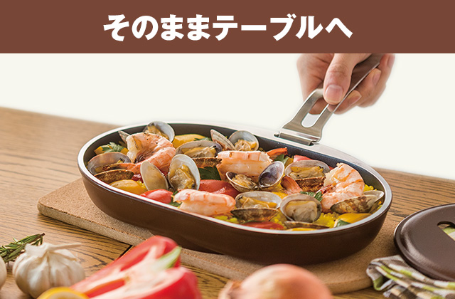 アサヒ軽金属 - ☆新品未使用☆スペースパン ALLセット スペースパン｜アサヒ軽金属工業【公式】｜圧力鍋(ゼロ活力なべ