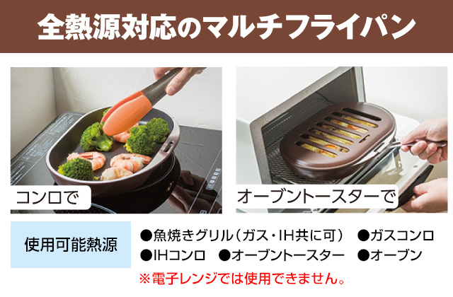 折込チラシ（アサヒ軽金属）｜アサヒ軽金属工業【公式】｜圧力鍋