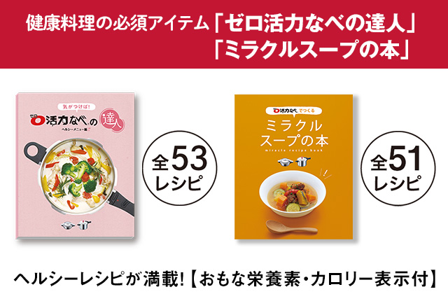アサヒ軽金属 - アサヒ軽金属　旧タイプの活力なべ　ＭＬセット アサヒ軽金属工業株式会社 (アサヒケイキンゾクコウギョウ) 圧力