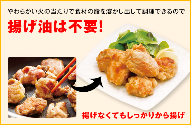 永持ちセット（アサヒ軽金属）｜アサヒ軽金属工業【公式】｜圧力