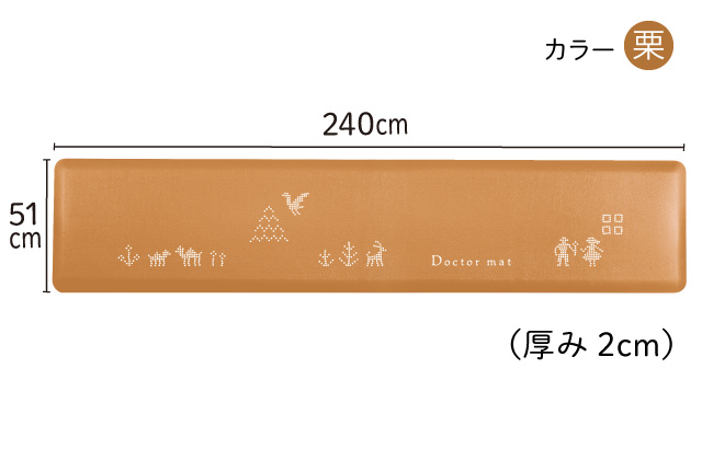 ドクターマット　アサヒ軽金属　Doctor mat 折込チラシ（アサヒ軽金属）｜アサヒ軽金属工業【公式】｜圧力鍋