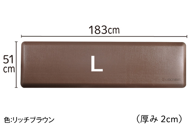 ドクターマット　新品未使用　L アサヒ軽金属工業 折込チラシ（アサヒ軽金属）｜アサヒ軽金属工業【公式】｜圧力鍋