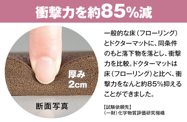 折込チラシ（アサヒ軽金属）｜アサヒ軽金属工業【公式】｜圧力鍋