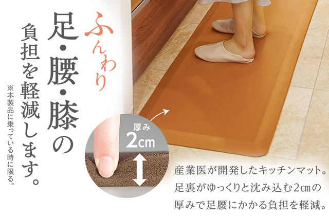アサヒ軽金属のDOC TOR M A T 折込チラシ（アサヒ軽金属）｜アサヒ軽金属工業【公式】｜圧力鍋