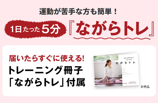 アサヒ軽金属ドクターリビング 楽天市場】ドクターポール＆リビングセット マット ポール