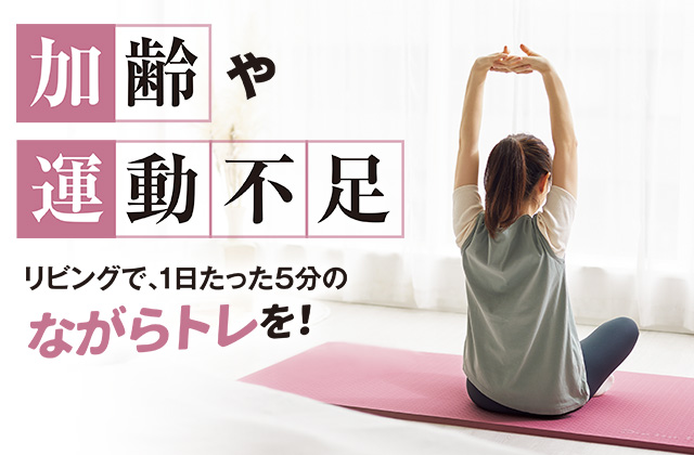 アサヒ軽金属ドクターリビング asahikei_dldpole