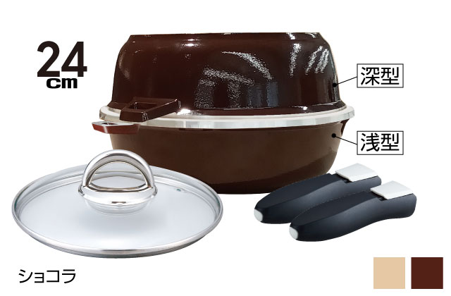 新品未使用　アサヒ ダブルパン 直径約20cm アサヒ軽金属 - ダブルパン アサヒ軽金属 - ダブルパンの通販 by