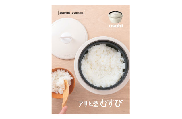 アサヒ軽金属　アサヒ系　むすび アサヒ軽金属 アサヒ系 むすび