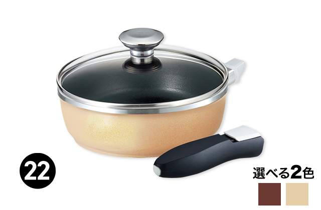 折込チラシ（アサヒ軽金属）｜アサヒ軽金属工業【公式】｜圧力鍋