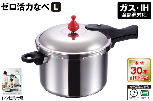 最終お値下げになります！アサヒ軽金属　中型圧力鍋 ステンレススチール製 Amazon｜アサヒ軽金属 日本製 圧力鍋 3.0L ゼロ活力なべ M (5.5