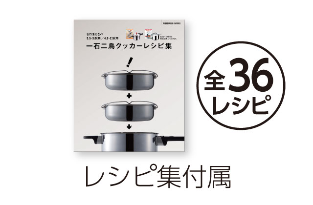 〈アサヒ軽金属〉活力鍋5.5L・蒸し器&ガラス蓋セット・料理集4冊 楽天市場】蒸し器 ゼロ活力なべLスリムサイズ用 L 4.0L 4.0l 4.0