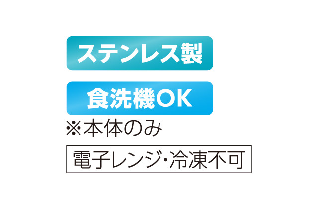 真空フレッシュボックス|アサヒ軽金属工業【公式】|圧力鍋 真空フレッシュボックス|アサヒ軽金属工業【公式】|圧力鍋
