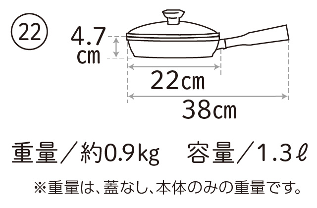 【新品】アサヒ軽金属工業　 　　　　　　　　 　　　　　　スーパーディナーパンL ディナーパン｜アサヒ軽金属工業【公式】｜圧力鍋(ゼロ活力なべ