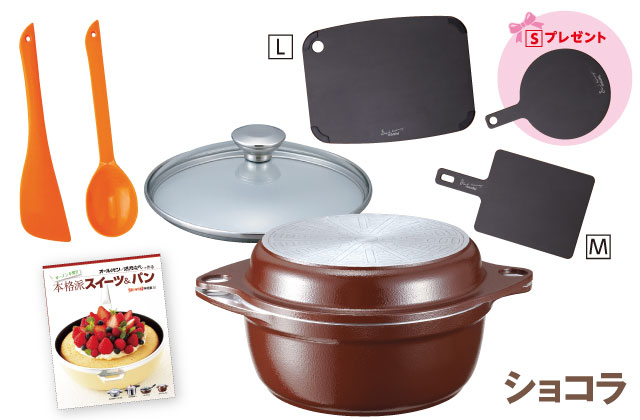 フシギな、不思議なパン教室動画（アサヒ軽金属）｜アサヒ軽金属工業