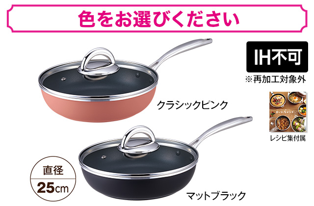 かるパン｜アサヒ軽金属工業【公式】｜圧力鍋(ゼロ活力なべ