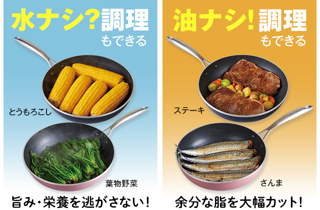 折込チラシ（アサヒ軽金属）｜アサヒ軽金属工業【公式】｜圧力鍋(ゼロ