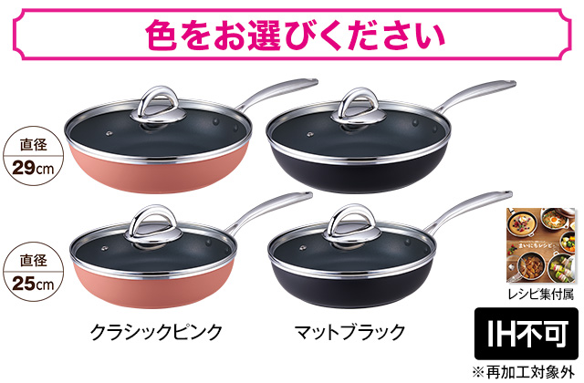 折込チラシ（アサヒ軽金属）｜アサヒ軽金属工業【公式】｜圧力鍋(ゼロ