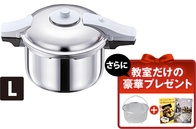 生配信限定】購入ページ 本日夜8時まで！｜アサヒ軽金属工業【公式