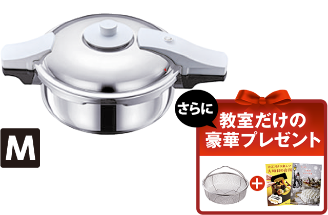 生配信限定】購入ページ 本日夜8時まで！｜アサヒ軽金属工業【公式