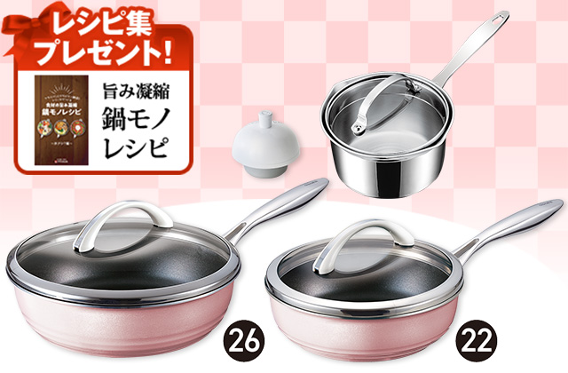 新品未開封　ダブルパン アサヒ軽金属　M-1428 ピンク 0.8L/1.6L 新品未開封 ダブルパン アサヒ軽金属 M-1428 ピンク 0.8L/1.6L ダブル