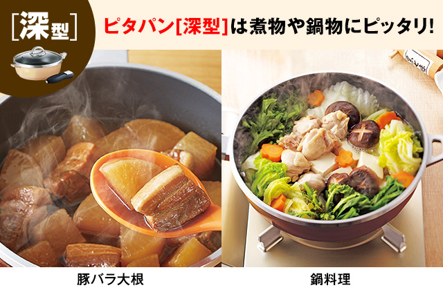 折込チラシ（アサヒ軽金属）｜アサヒ軽金属工業【公式】｜圧力鍋(ゼロ