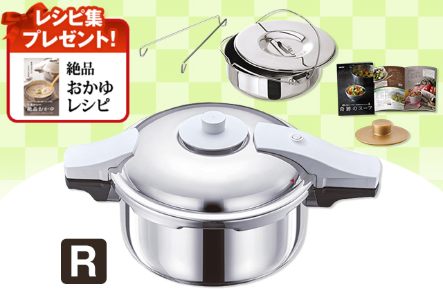 アサヒ軽金属　1.45キロ圧、活力鍋5.5L 取扱説明書　健康ダイエット料理集 アサヒ軽金属 1.45キロ圧、活力鍋5.5L 取扱説明書 健康ダイエット料理