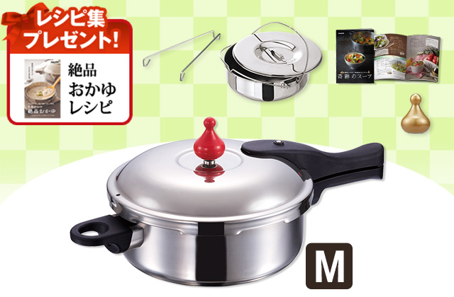 折込チラシ（アサヒ軽金属）｜アサヒ軽金属工業【公式】｜圧力鍋(ゼロ