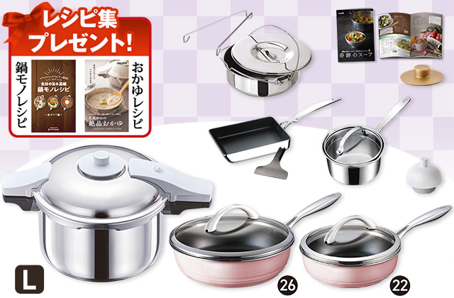 折込チラシ（アサヒ軽金属）｜アサヒ軽金属工業【公式】｜圧力鍋(ゼロ