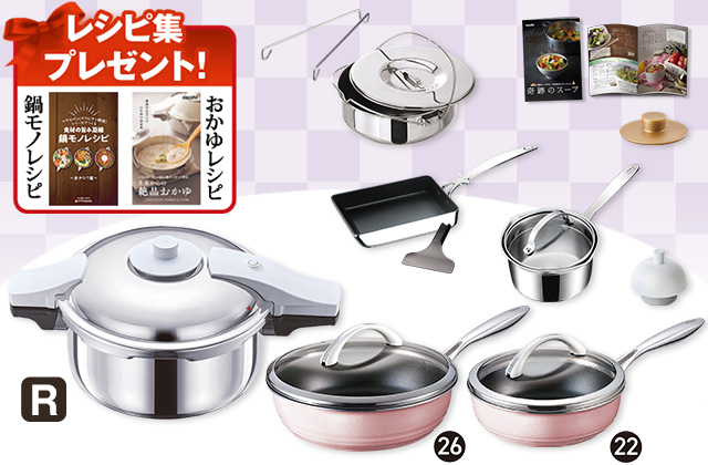 折込チラシ（アサヒ軽金属）｜アサヒ軽金属工業【公式】｜圧力鍋(ゼロ