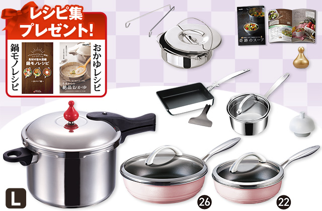 折込チラシ（アサヒ軽金属）｜アサヒ軽金属工業【公式】｜圧力鍋(ゼロ