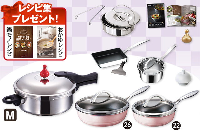 折込チラシ（アサヒ軽金属）｜アサヒ軽金属工業【公式】｜圧力鍋(ゼロ