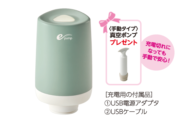 真空ピュアボックス｜アサヒ軽金属工業【公式】｜圧力鍋(ゼロ活力なべ