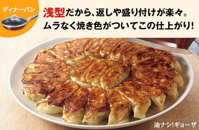 折込チラシ（アサヒ軽金属）｜アサヒ軽金属工業【公式】｜圧力鍋(ゼロ