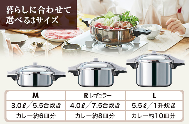 折込チラシ（アサヒ軽金属）｜アサヒ軽金属工業【公式】｜圧力鍋(ゼロ