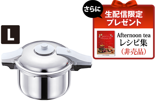 生配信限定】購入ページ 本日夜8時まで！｜アサヒ軽金属工業【公式