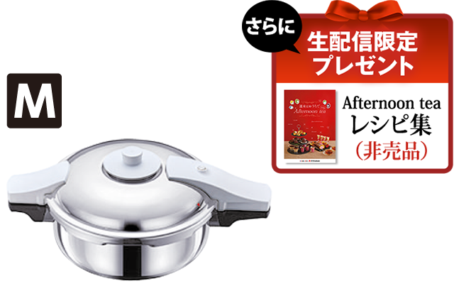 折込チラシ（アサヒ軽金属）｜アサヒ軽金属工業【公式】｜圧力鍋(ゼロ