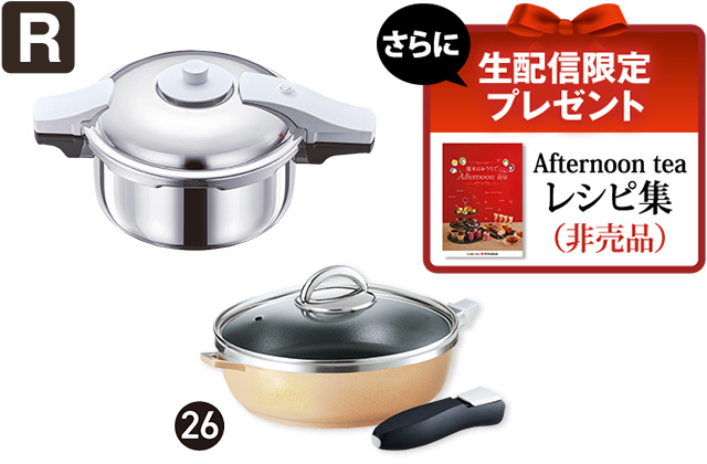 折込チラシ（アサヒ軽金属）｜アサヒ軽金属工業【公式】｜圧力鍋(ゼロ