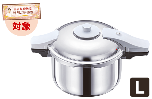 折込チラシ（アサヒ軽金属）｜アサヒ軽金属工業【公式】｜圧力鍋(ゼロ