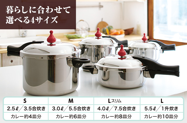 折込チラシ（アサヒ軽金属）｜アサヒ軽金属工業【公式】｜圧力鍋(ゼロ