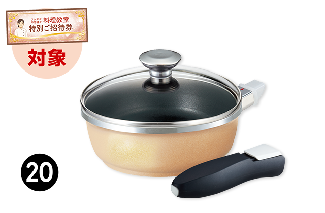 折込チラシ（アサヒ軽金属）｜アサヒ軽金属工業【公式】｜圧力鍋(ゼロ