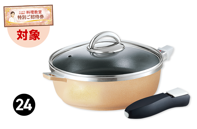 折込チラシ（アサヒ軽金属）｜アサヒ軽金属工業【公式】｜圧力鍋(ゼロ