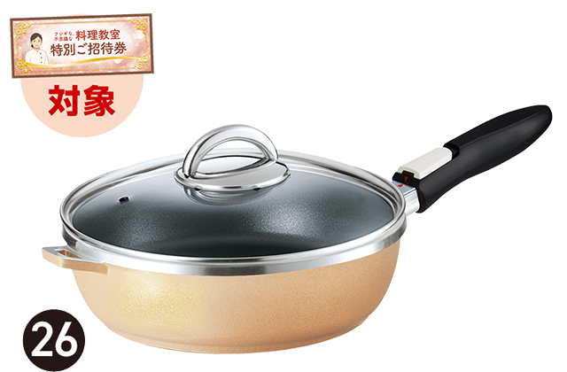 折込チラシ（アサヒ軽金属）｜アサヒ軽金属工業【公式】｜圧力鍋(ゼロ