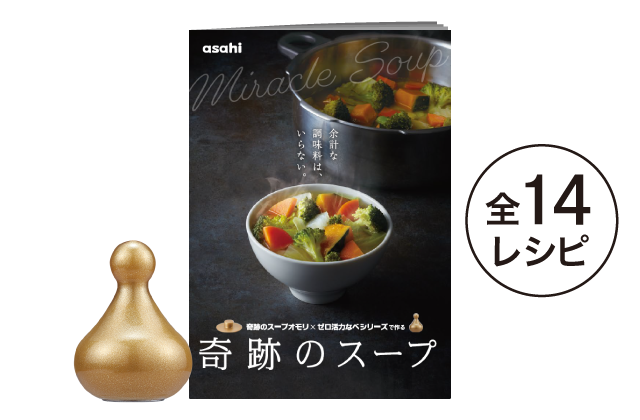 ゼロ活力なべ55ℓ型ゼロ活力なべ　鍋　5.5L  アサヒ　軽金属　ASAHI